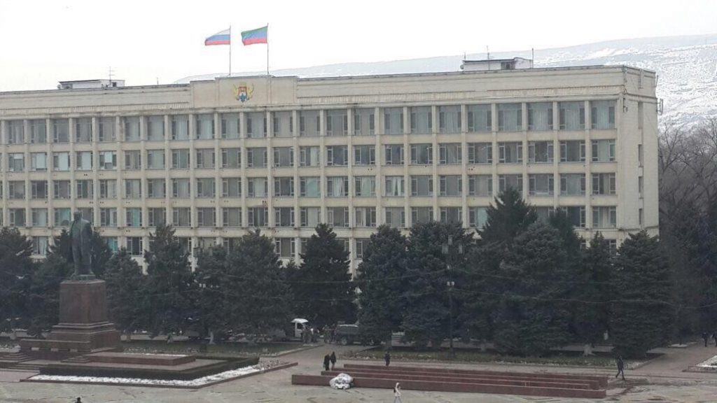 Мо г махачкала. Мо г махачкала. Мэрия махачкалы. Мэрия махачкалы. Мо г махачкала.