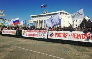В Махачкале прошел митинг в поддержку российских олимпийцев