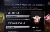 Президент РФПЛ прокомментировал трансляцию матча 