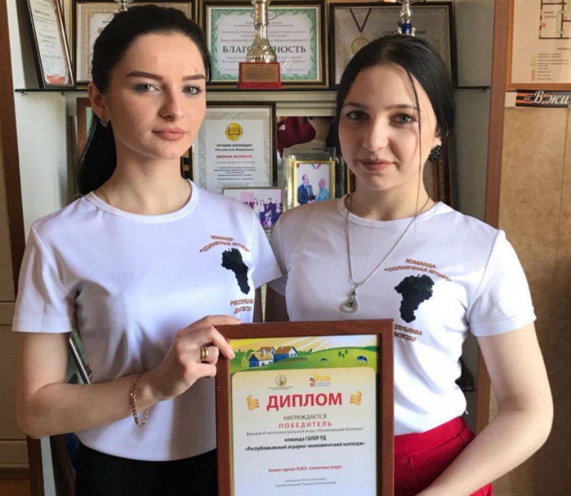 Проекты дагестанских студентов победили в игре «Начинающий фермер»