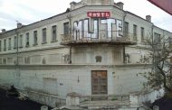 Вандалы изуродовали здание Дагестанской филармонии