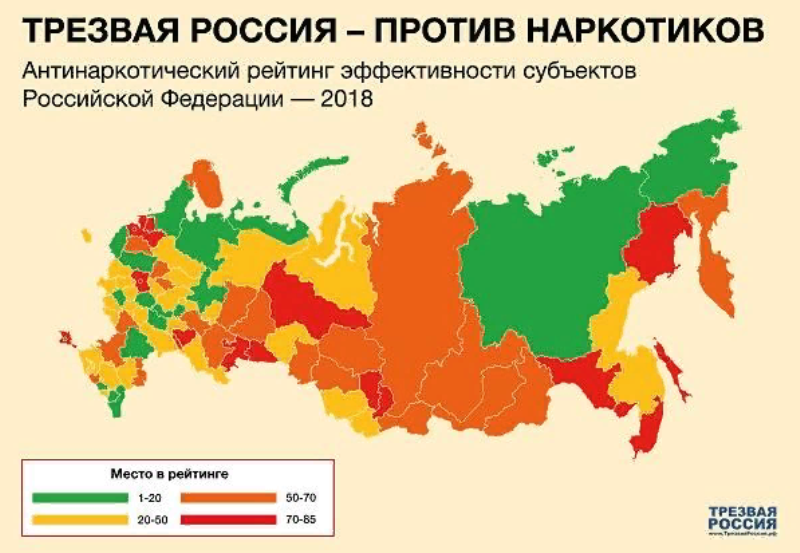 Дагестан занял место в десятке антинаркотического рейтинга