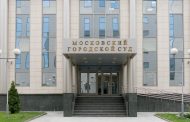 Суд отклонил жалобу на арест братьев Магомедовых