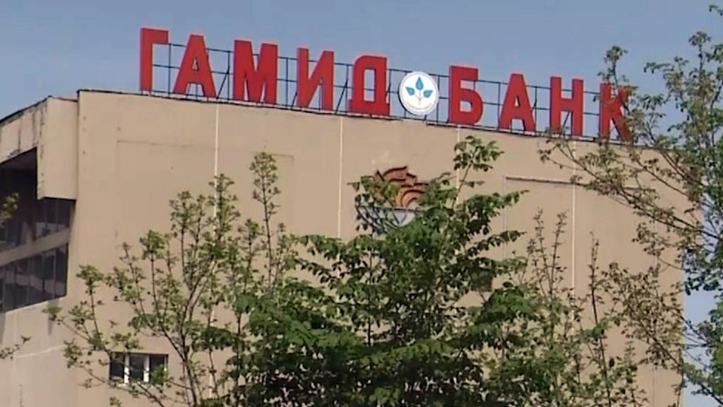 Во владикавказском филиале банка «Эльбин» похищены деньги вкладчиков