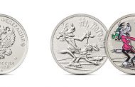 Центробанк выпустил монеты в честь мультфильма 