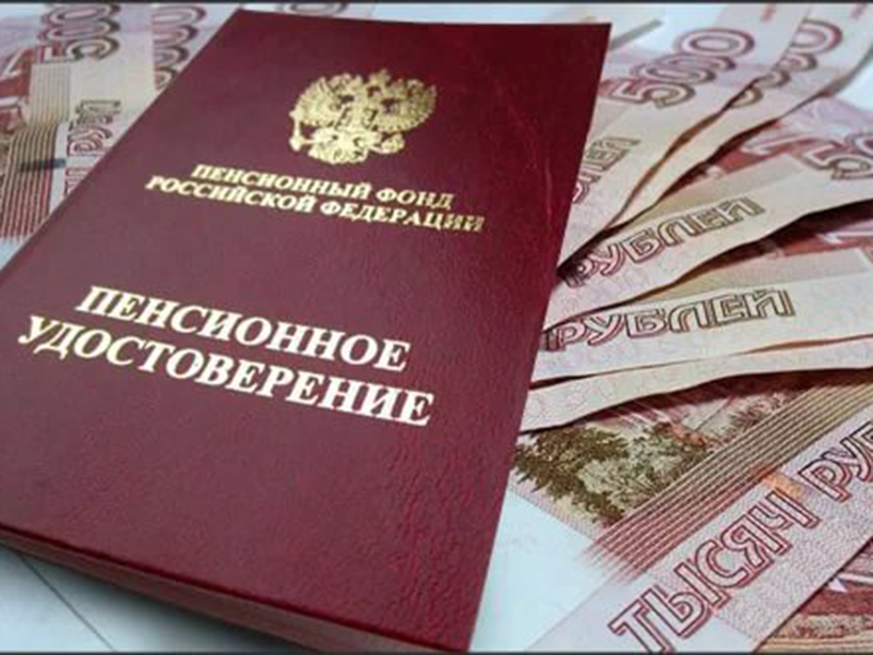 Жительница Дагестанских Огней обманула Пенсионный фонд почти на полмиллиона рублей