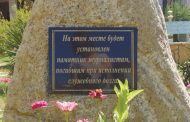 СПЧ обнародовал рекомендации по обеспечению свободы слова в Дагестане