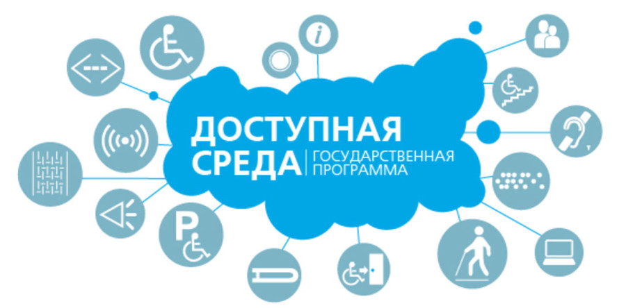 Дагестан получит более 50 млн рублей на обучение детей-инвалидов