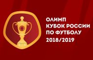 «Анжи» в Кубке России сыграет с сельской командой