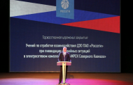 Александр Матовников рассказал о долге Дагестана за электроэнергию