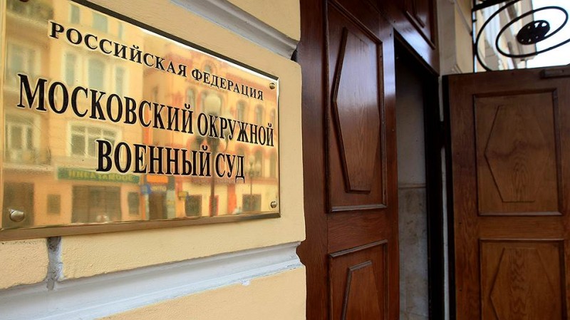 Дагестанка, обвиняемая в участии в ИГ, выступит на суде с последним словом