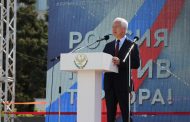 В Дагестане отметили День солидарности в борьбе с терроризмом