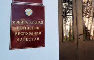 Избирком Дагестана отказал двум партиям в регистрации списков на выборы в парламент