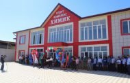 В Кизилюрте после реконструкции открыт спорткомплекс «Химик»