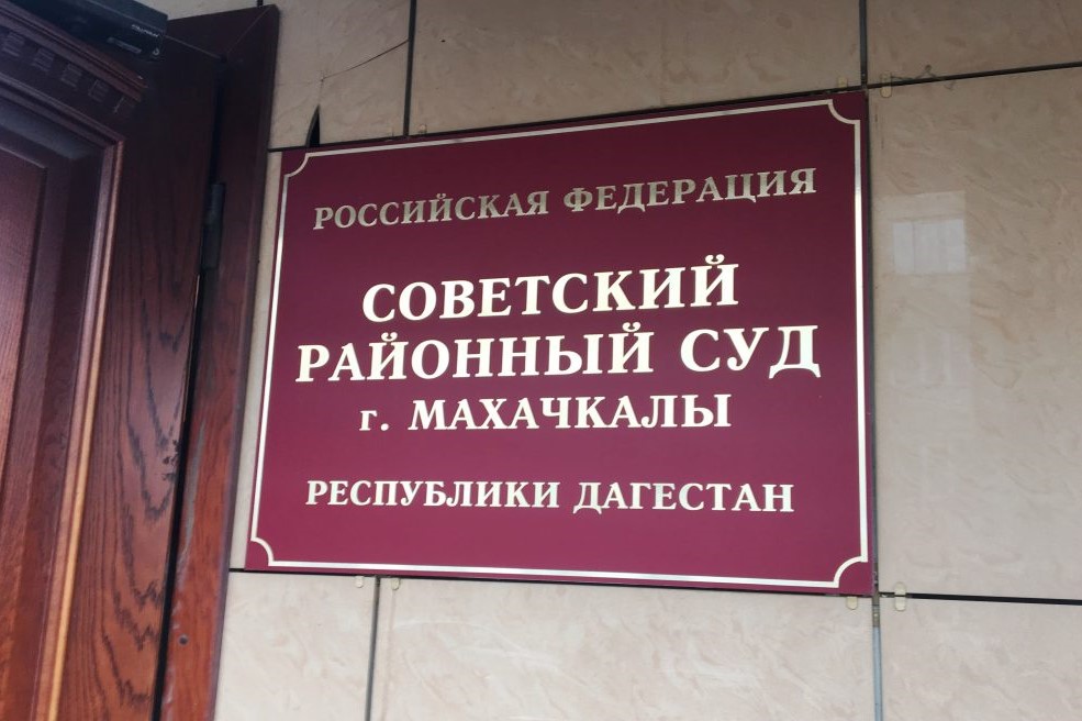 Глава Бабаюртовского района арестован по решению суда