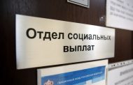 В Дагестане сэкономлено 1,1 млрд рублей за счет ранжирования соцвыплат