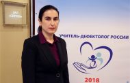 Дагестанка признана одним из лучших учителей-дефектологов РФ