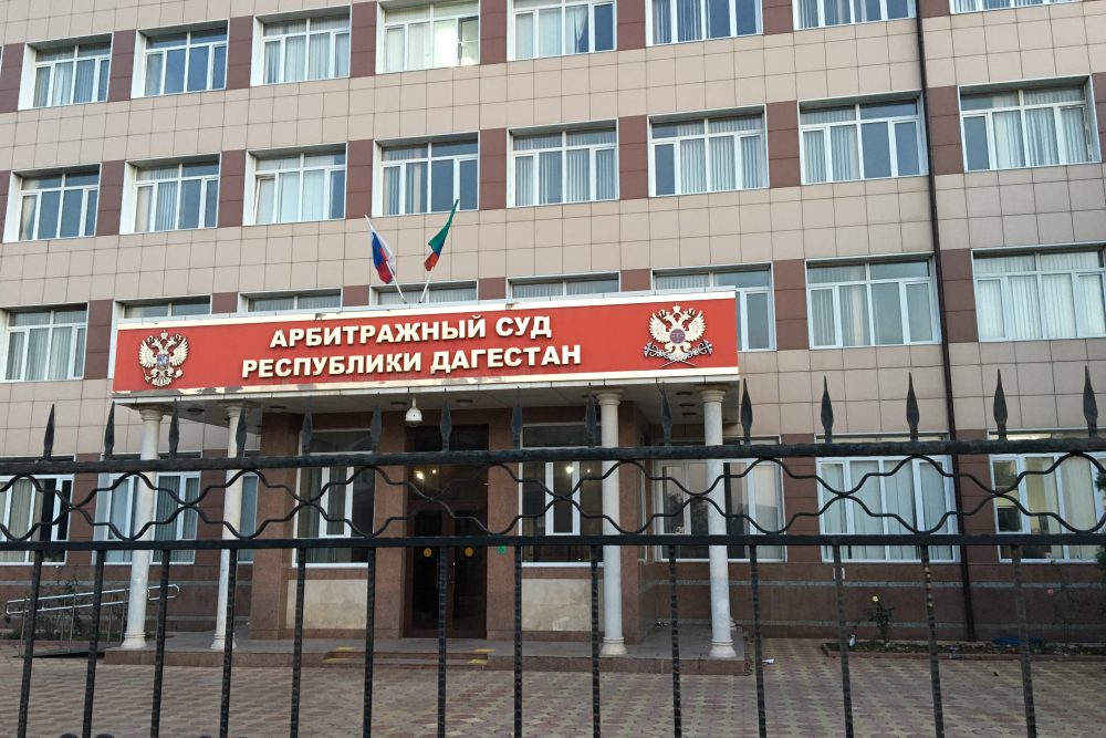 В Арбитражный суд поступил очередной многомиллионный иск к дагестанскому ФОМСу