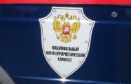 Выездное заседание НАК пройдет в Дагестане