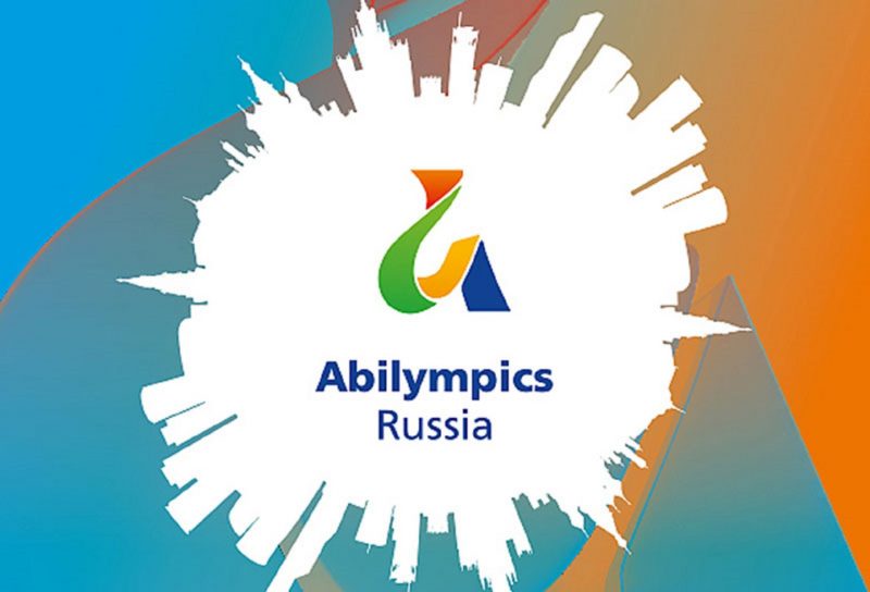 Сборная Дагестана отправилась на финал IV чемпионата «Абилимпикс»