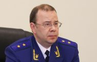Прокурор Москвы награжден орденом за заслуги перед Дагестаном