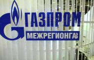 Суд оставил под арестом начальника отдела «Газпром межрегионгаз Махачкала»