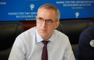 В Дагестане в двух ЦРБ сменилось руководство