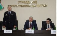Сотрудникам дагестанского УГИБДД представлен новый начальник