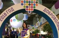 Проект от Дагестана победил в конкурсе «Доброволец России 2018»