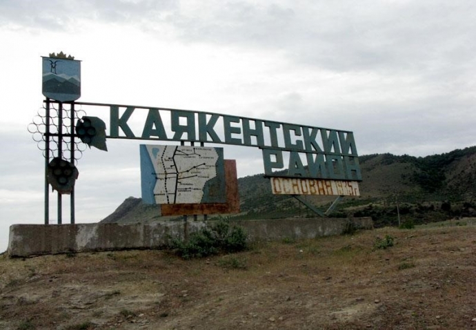В Дагестане выявлено очередное мошенничество с начислением долгов за газ