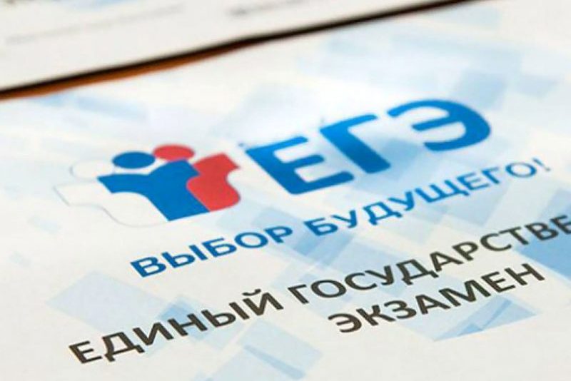 В Дагестане более 12000 учеников планируют сдать ЕГЭ в 2024 году