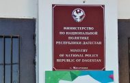 Коллектив миннаца Дагестана перечисляет часть зарплаты медикам из инфекционной больницы