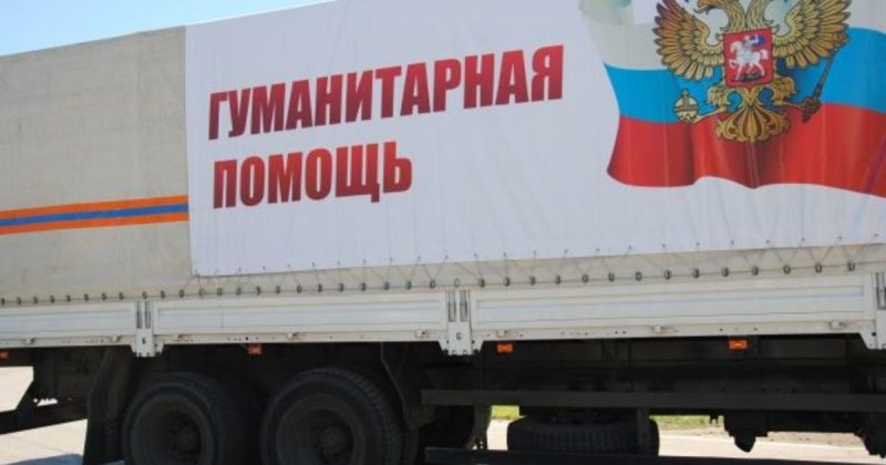 Каспийск отправил гуманитарную помощь для погорельцев села Тисси-Ахитли