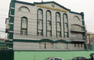 Обнародованы детали уголовного дела по дагестанскому филиалу Россельхозбанка