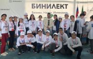 В школе «Бинилект» будут учиться 200 дагестанских школьников