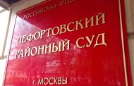 Дело Шахабаса Шахова рассмотрит Лефортовский суд Москвы