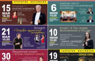 В Махачкале пройдет фестиваль  «Порт-Петровские ассамблеи»