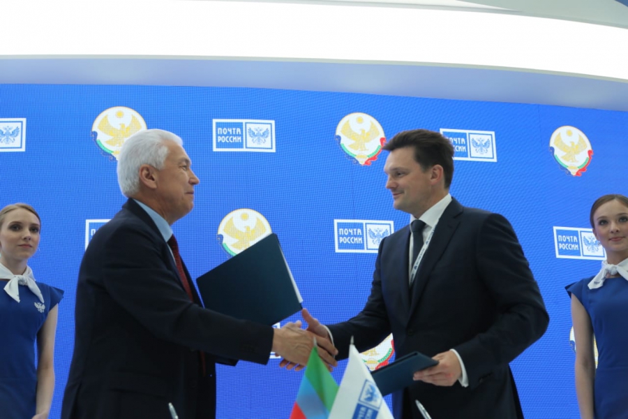 Между Дагестаном и «Почтой России» подписано соглашение о сотрудничестве