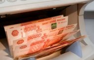Сотрудница банка в Каспийске похитила из кассы 1,5 млн рублей
