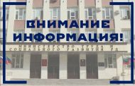 «Газпром» проведет ярмарку вакансий в Дагестане