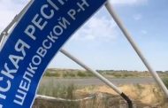 Власти Чечни восстановят еще один снесенный знак на границе с Дагестаном
