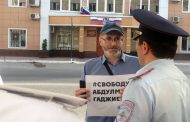 Группа поддержки задержанного журналиста «Черновика» провела пикеты у здания суда