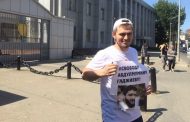 В минюст Дагестана подано сразу семь уведомлений о проведении акций в поддержку Гаджиева