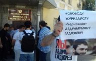 Верховный суд Дагестана отклонил жалобу на арест Абдулмумина Гаджиева