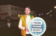 Каспийчанин стал победителем грантового конкурса форума «Территория смыслов»