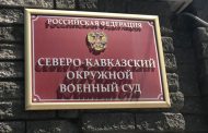 В Ростове-на-Дону началось слушание по делу братьев Курбановых