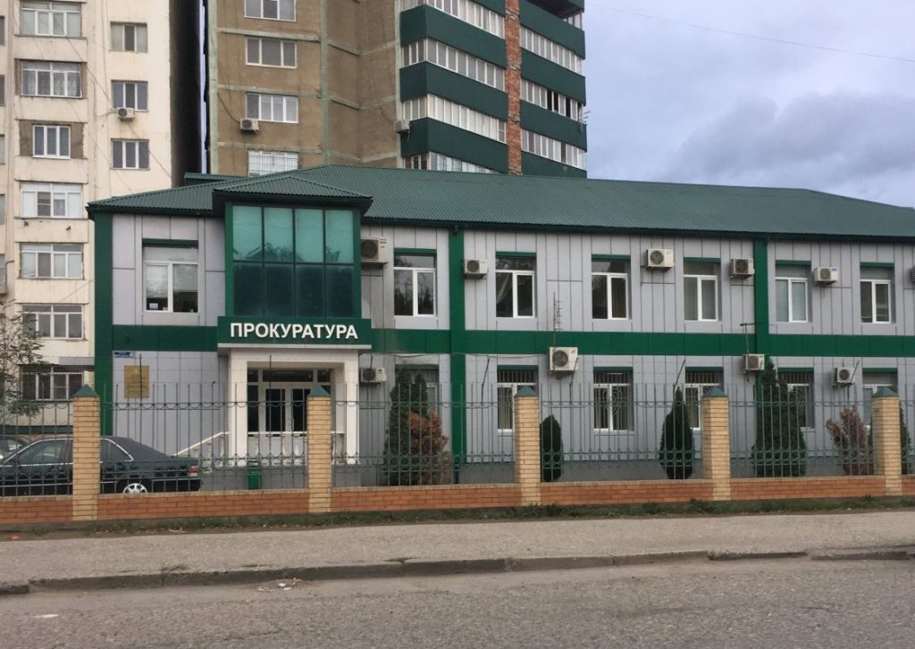 Фото Прокуратуры Ленинского Района
