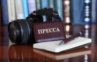 В Дагестане стартовал конкурс проектов на гранты главы республики в области СМИ