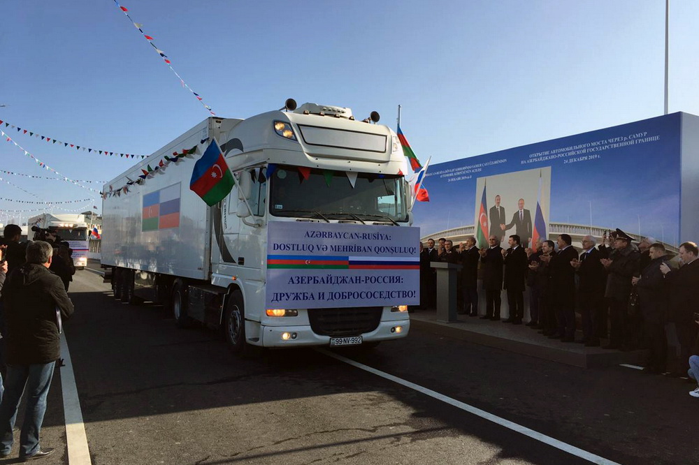 На границе между Азербайджаном и Россией открыт новый мост