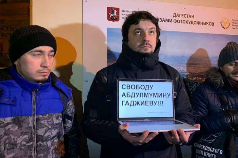 Около ста человек провели в Москве пикеты в поддержку Абдулмумина Гаджиева